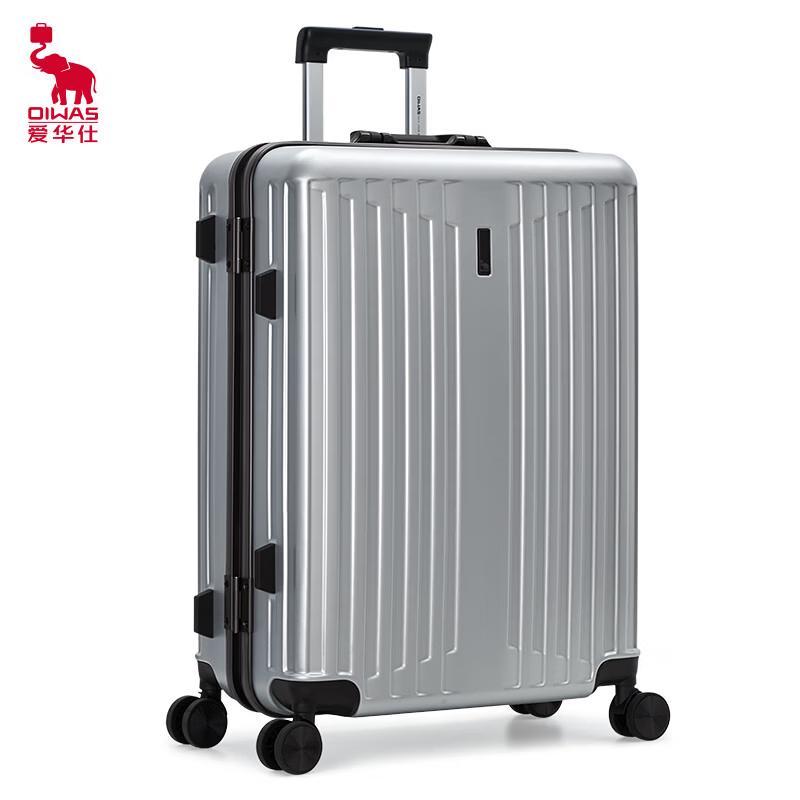 OIWAS Aluminum Frame Hardside Luggage with Smart Charging