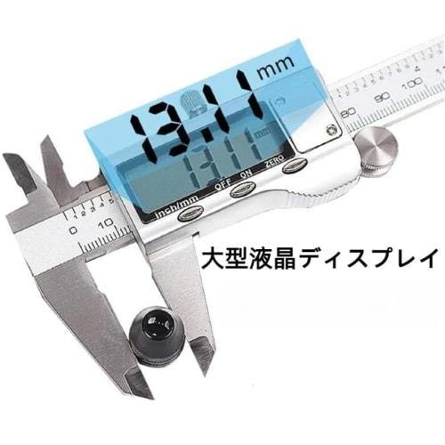 High-Precision 150mm Digital Caliper, Made of 4CR13 Stainless Steel, Full Metal, Professional Grade, High-Precision Digital Caliper, 150mm, High-Preci