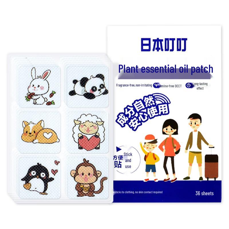 

CHENGYEDINGDING Mosquito Repellent Products