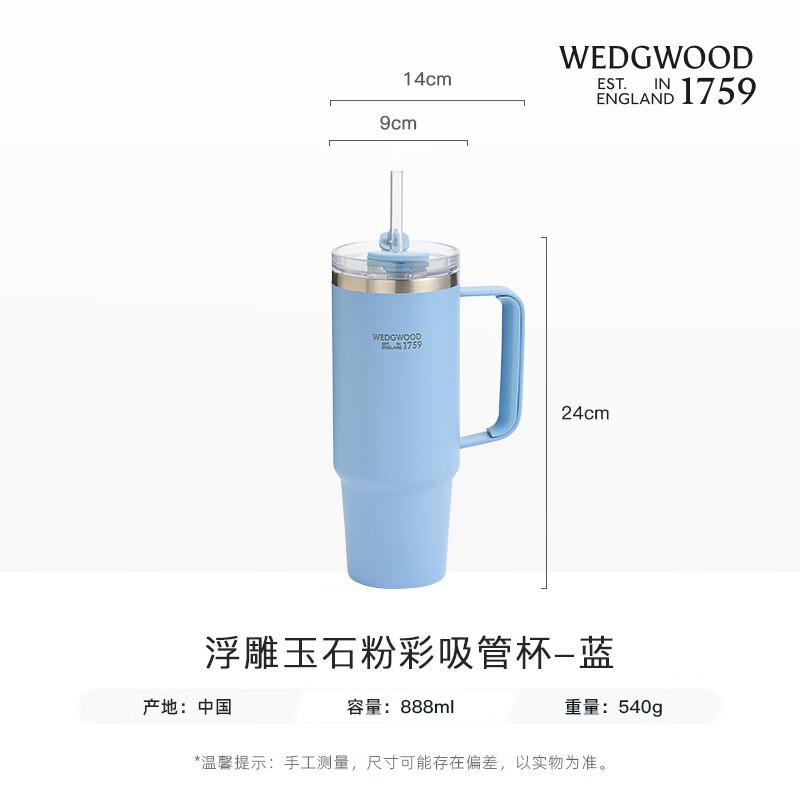 Wedgwood Classic Embossed Stainless Steel Straw Tumbler