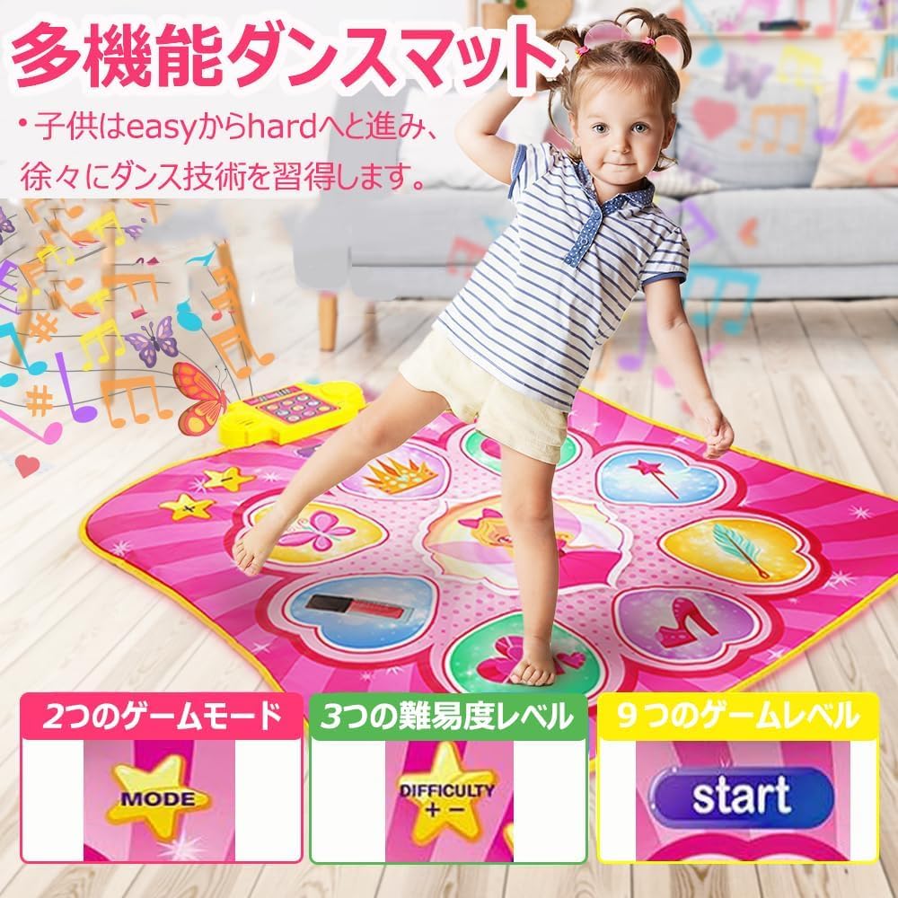Kabeila Dance Mat Toy for Piano Dance Birthday Popular Musical Instrument Music Volume Automatic Elementary School Girls and Birthday Christmas