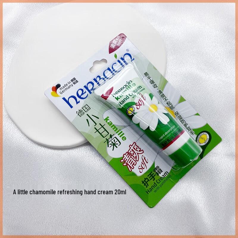 Herbacin Little Chamomile Refreshing Hand Cream