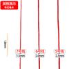 Line 7 Chinese Knot Wire Silk Wire Red Rope Braided Wire Rope Diy Hand Rope Bracelet Braided Shoe Jade Wire 20 Meters/Tie