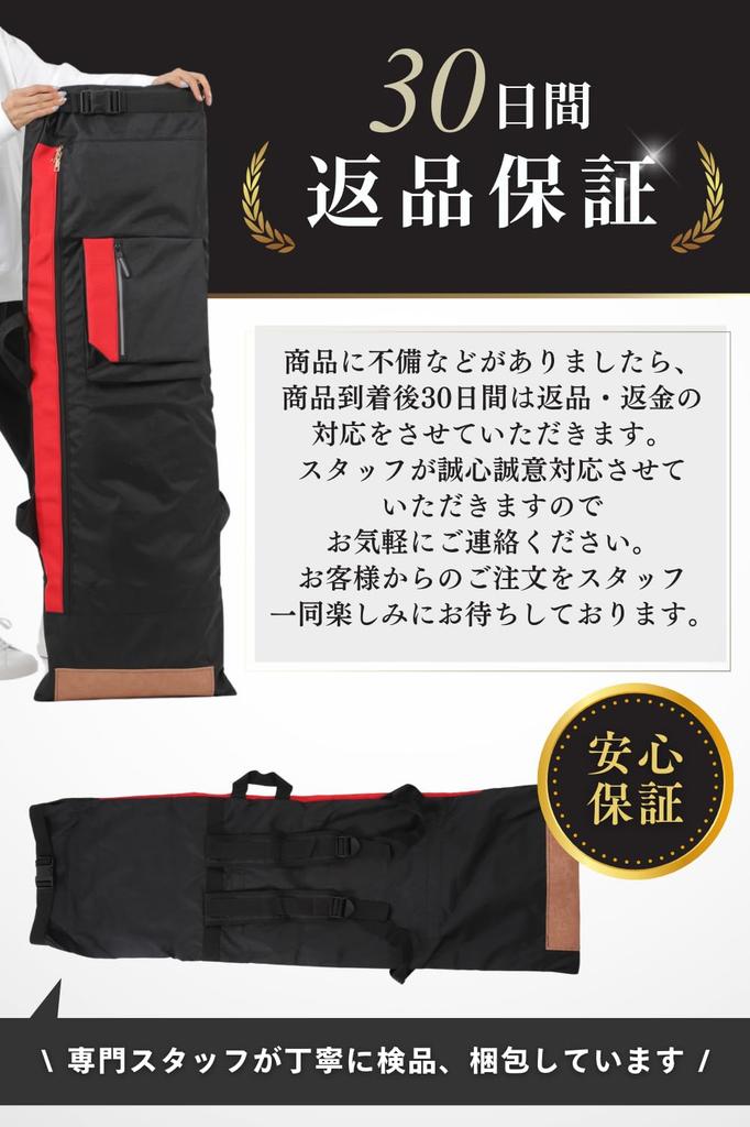 LIMSE Long Skateboard Backpack Skateboard Skateboard Skateboard Cover Case, Bag, Pack, Bag, (Black)