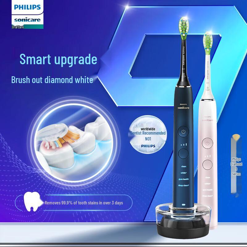 

Philips Sonicare DiamondClean Smart Electric Toothbrush