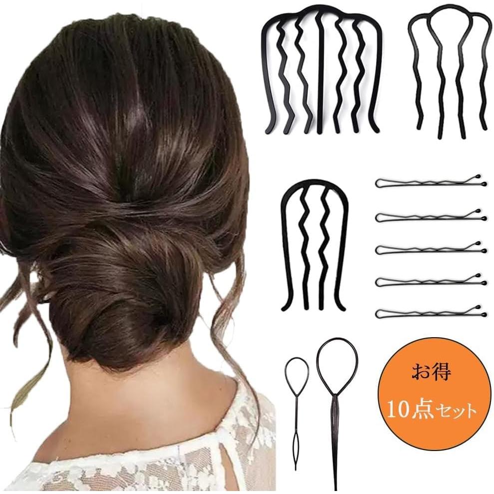 Elegant Updo Comb Set - Secure Hair Styling Tools for French Twists, Bun, and Various Hairstyles - Durable Alloy, Smooth Finish, Lightweight &