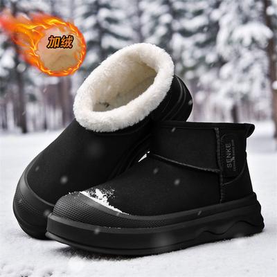 Snow Boots Winter New Fur Integrated Cotton Shoes Waterproof and Non-slip Piled Thickened Warm Cotton Boots