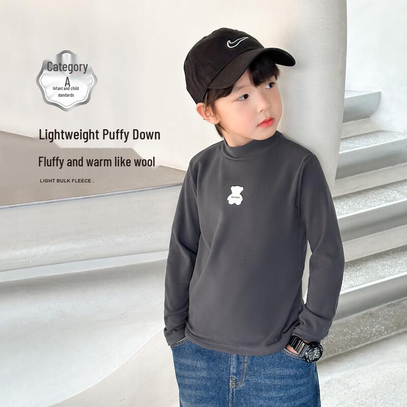 Boys' Semi-High Neck Winter Undershirt
