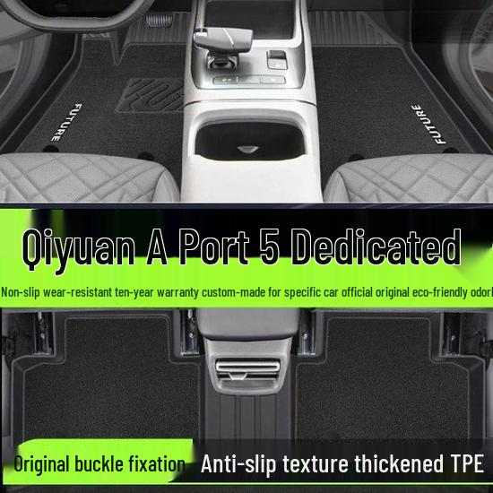 Kia K5 TPE Car Floor & Trunk Mat Set: Quick-Dry, Full Coverage