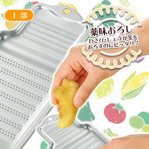 Shimomura Kogyo Full Veggie Smile Aluminum Grater, Made in Japan, FVS-607