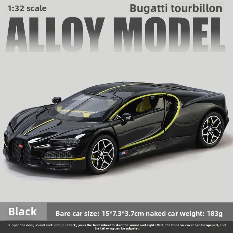 Simulation 1/32 Bugatti Tourbillon Alloy Sports Car Model Diecast Metal Miniature Voiture Children Boy Toy Vehicle Birthday Gift
