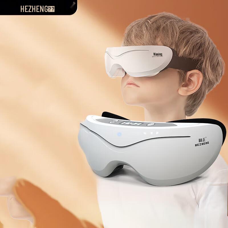 

HeZheng Smart Pulse Wave Eye Massager
