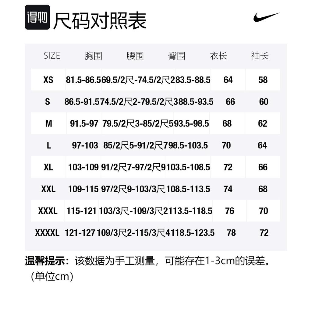 Nike Jackets Men's Hooded Thickened Other 928862-010
