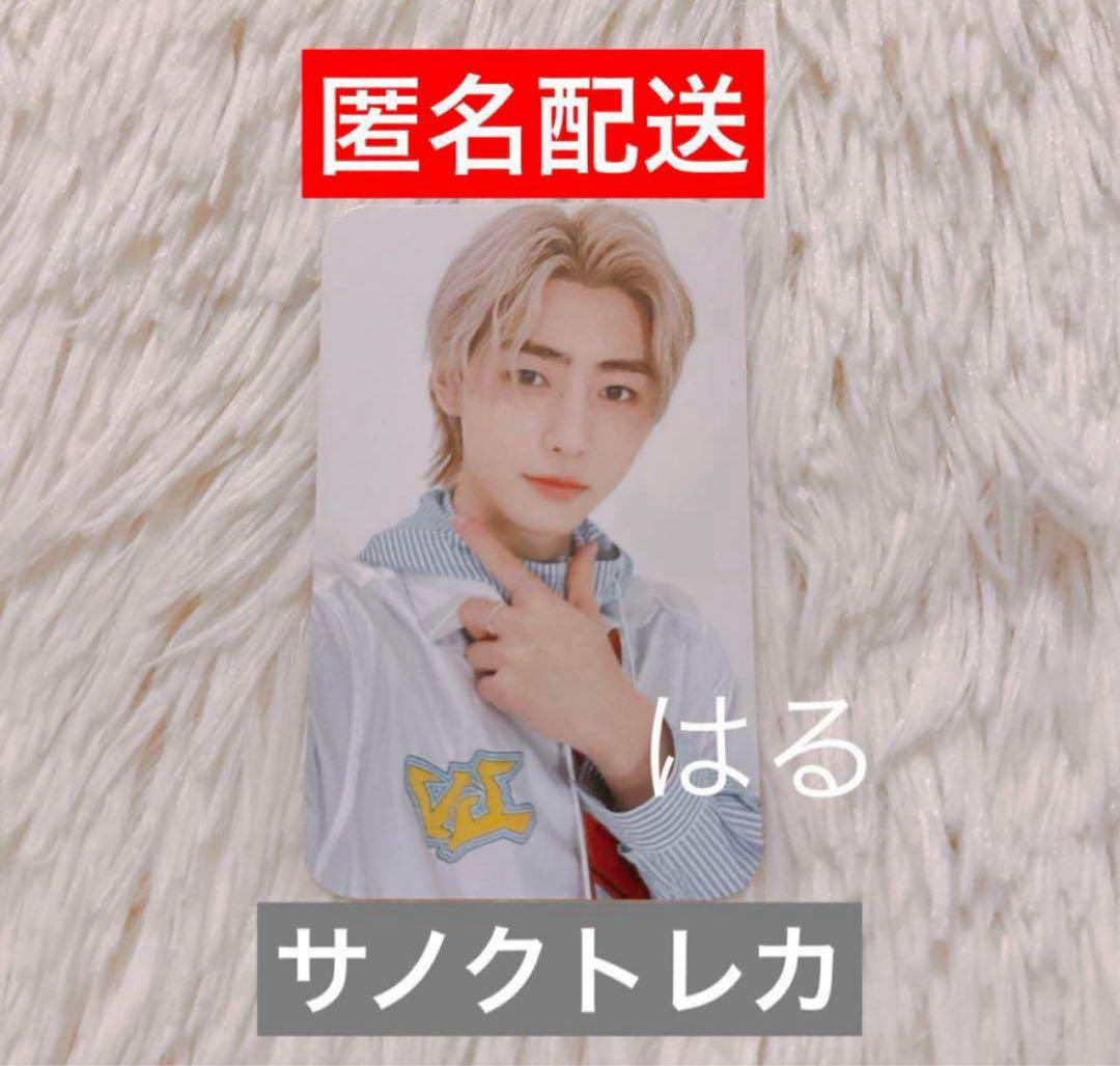 

[USED] ENHYPEN MANIFESTO Sanok Public Broadcast Trading Card Sung Hoon