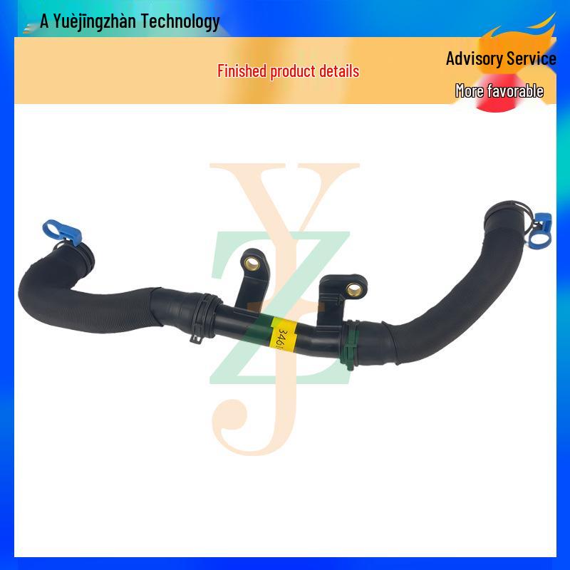 Original Quality Water Hose LR184616 for Land Rover Velar ALL NE