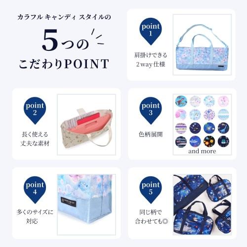 COLORFUL CANDY STYLE Melodica Case, Water-Repellent and Lightweight, Mimosa Fleur (All-Over Print), Water-Repellent, Lightweight, Stain-Resistant, Wri