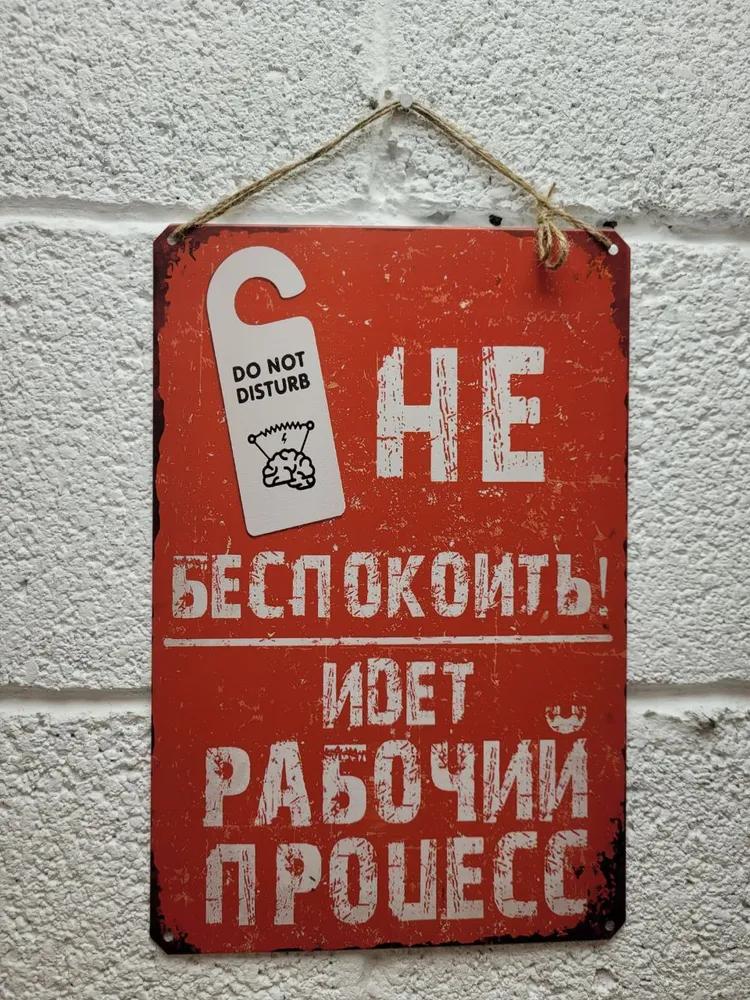 

Drunk People Information Sign