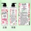 Lux Botanical Essential Oil Fragrance Shower Gel
