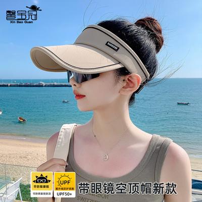 9244 Sommer UV-Schutz Sonnenhut mit Sonnenbrille Sonnenschutzhut Damen Outdoor Reise Entenzunge Empty Top Baseballkappe