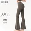High Waist Hip Yoga Pants Women's Pilates Fitness Micro-pull Pants Outer Wear No Size Training Running Sports Flared Pants