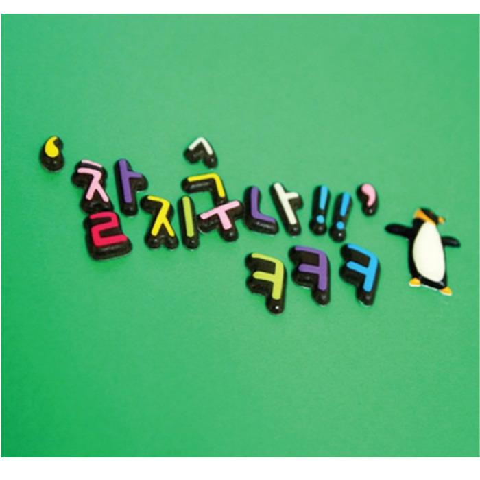 Black Outline Hangul Design Stickers, mixed colors, 6 sheets