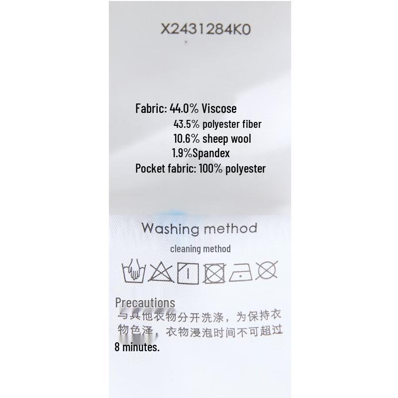 Sancai 2025 Autumn Women's Elegant Wide-Leg Commuter Trousers