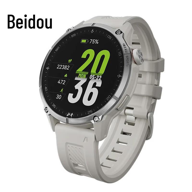 Beidou Syntime5 Smart Outdoor Sports Watch