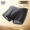 MaoRen Men's Ice Silk Briefs with Ginseng Care