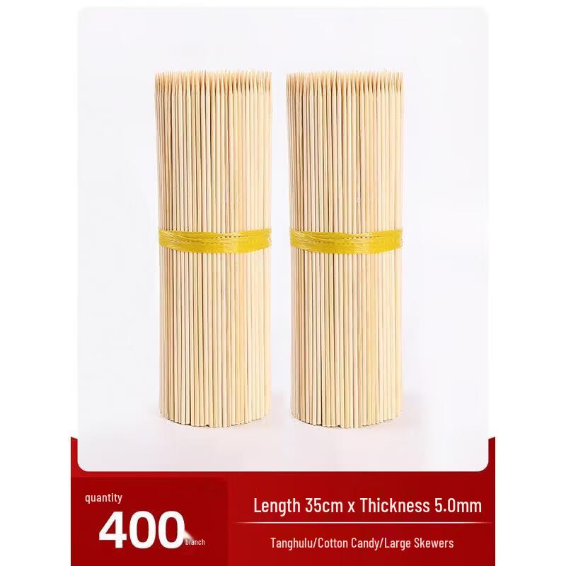 OEING Disposable Bamboo Skewers
