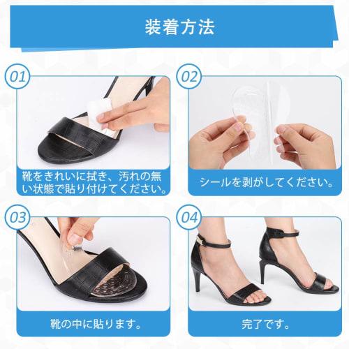 Doact Arch Support + Toe Pad, 2-Piece Set for Flat Feet, Arch Support, Prevents Forward Slippage, High Arch Support, Soft Gel Pads, Shock Absorption,