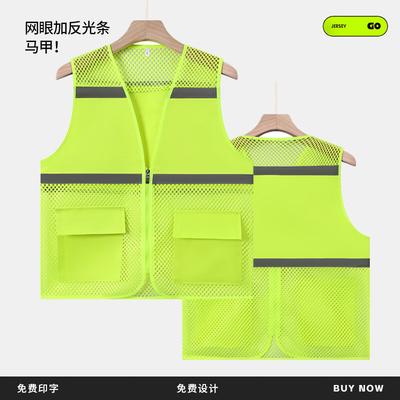 Summer Mesh Reflective Safety Vest