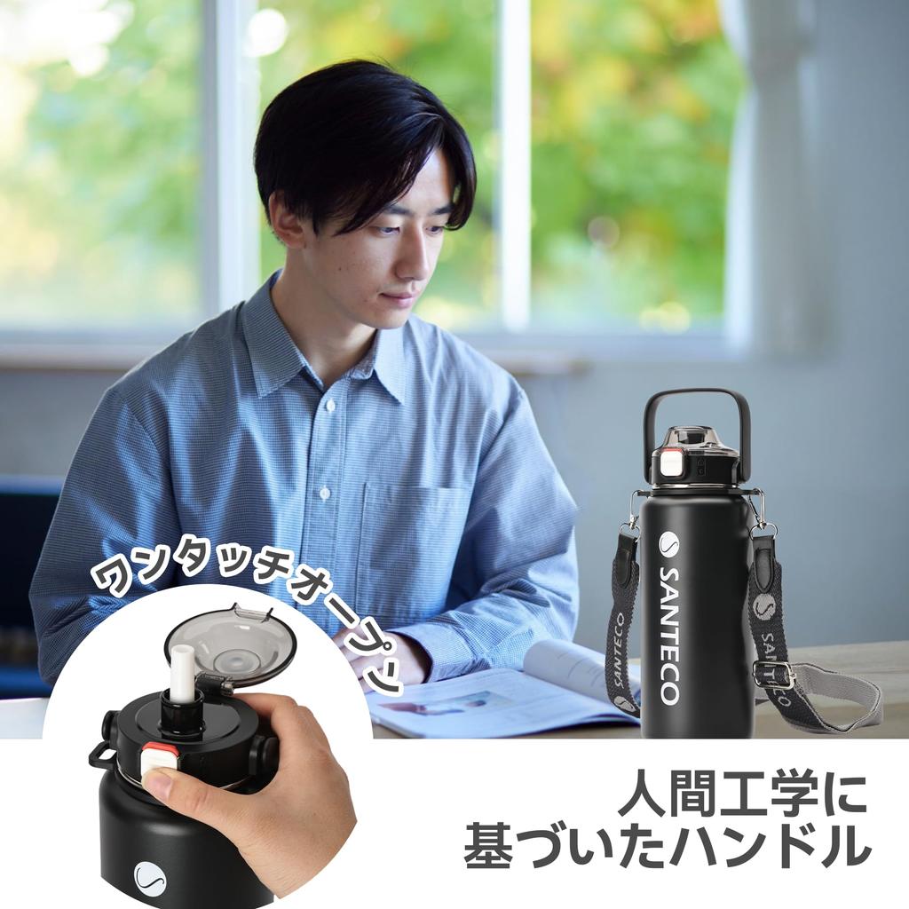 SANTECO Vacuum Insulated Sports Water with Detachable Shoulder Keeps Cold or Includes Compatible with Direct Drinking Sports Stylish Wide Black