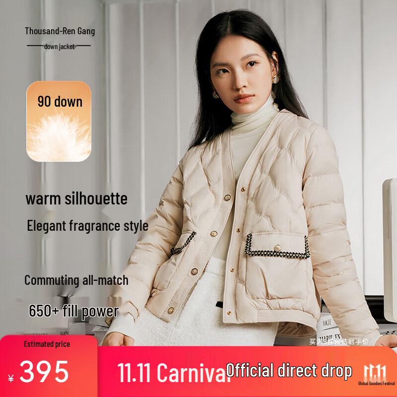 

Qianrengang Women s Elegant Lightweight Down Jacket M (165cm)