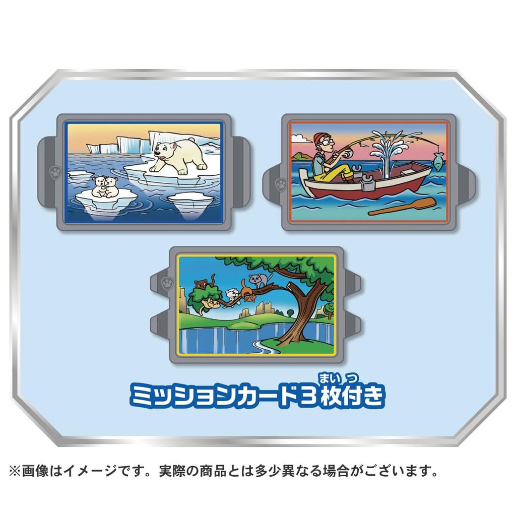 TAKARA TOMY Paw Patrol Fahrzeug Einsatz! Pfotenstation