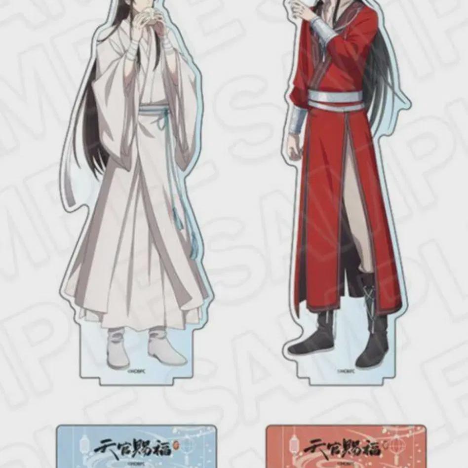 

Cheonkwan Uniform Acrylic Stand Set