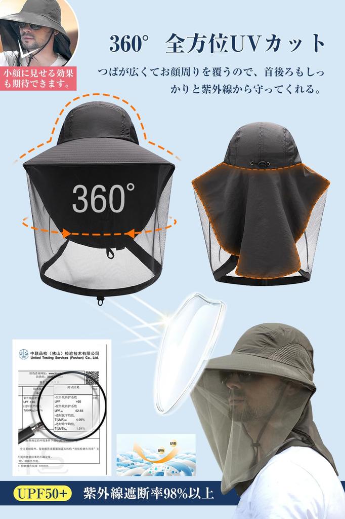 Pneito Sun UV Safari Sun Wide Water Adjustable Chin Suitable for Mountain Outdoor Unisex One Men's Hat, Protection, Hat, Protection, Brim,