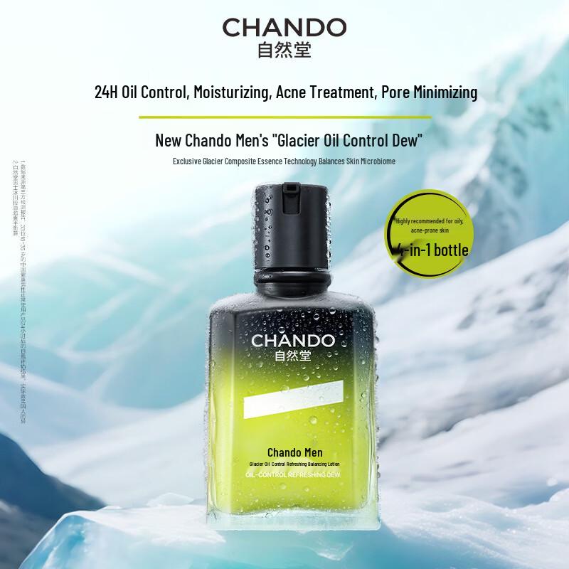 CHANDO Men's Glacier Oil-Control Refreshing Balancing Lotion