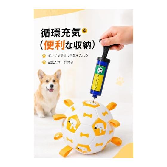 Dog Ball, Soccer Ball Shape, Super Durable TPU Coating, Eliminates Chewing Habits, Pulling Play, Suitable for All Dog Breeds, Safe and Safe