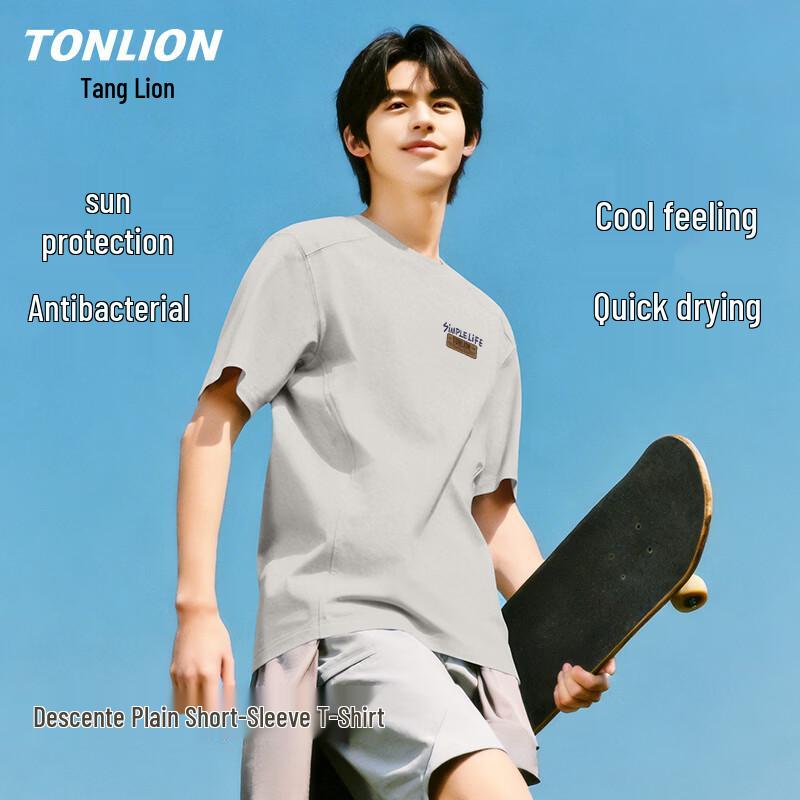 TonLion Men's Anti-bacterial Sun Protection Cool Touch Short Sleeve T-Shirt