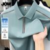 Summer Contrasting Color Wrapped Semi Zipper Men's Casual Polo Shirt with High Elasticity and Cool Feeling