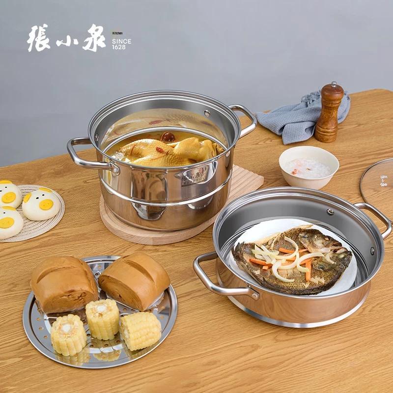 Zhang Xiaoquan Stainless Steel Double Layer Steamer