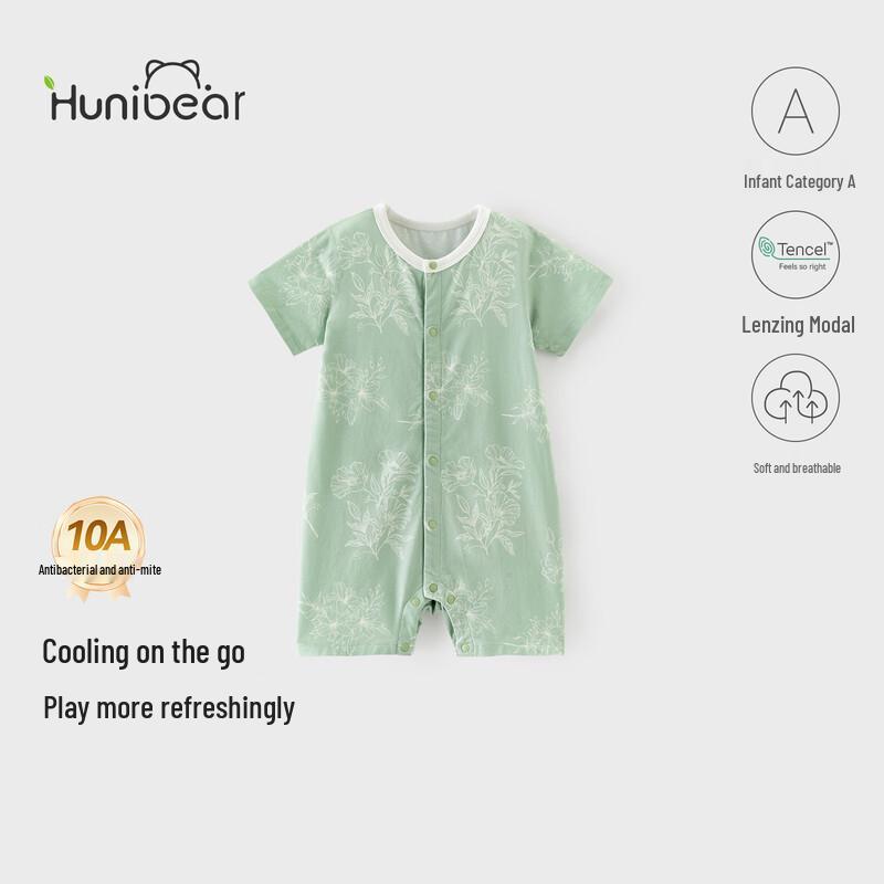 Happy Bear Baby Short Sleeve Romper 80/48