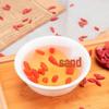 Premium 250g Bag of Authentic Dried Ningxia Red Goji Berries for Tea or Flower Fruit Tea.