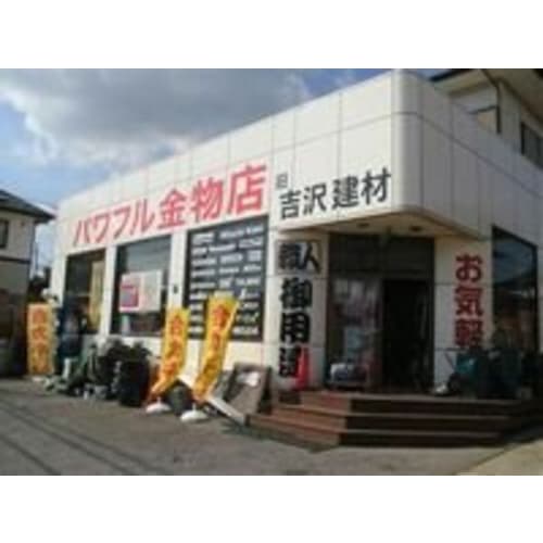 Kawai Replaceable Blade Plane, 70mm