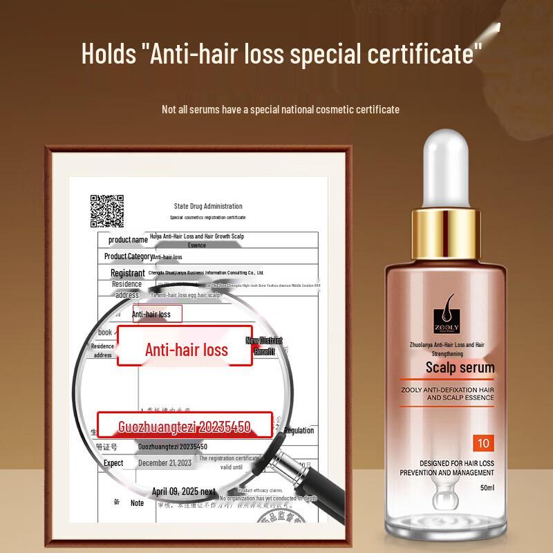 Zhuo Lanya Anti-Hair Loss Hair Growth Liquid