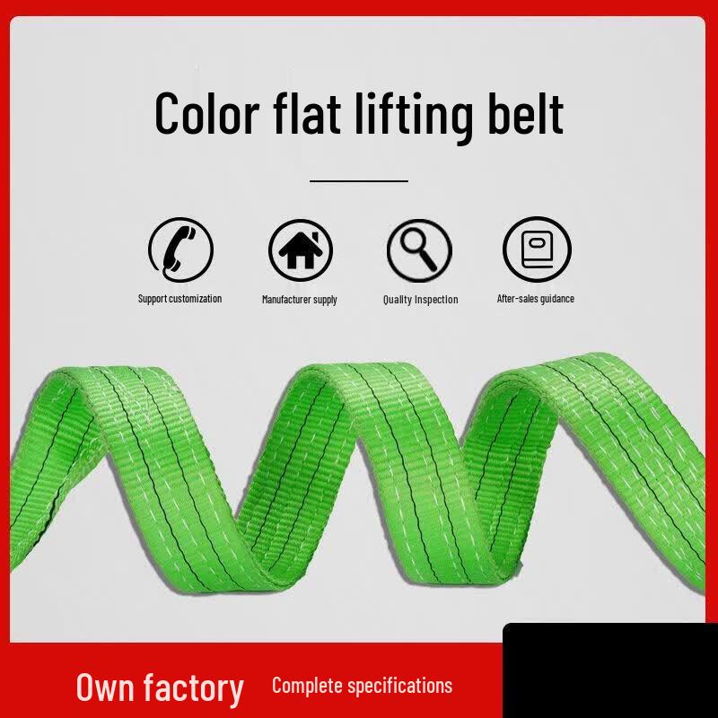 Jixiong Heavy-Duty Flat Lifting Strap