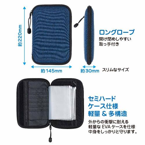 Nakabayashi Health Support Pouch IF-3031LB Light Blue