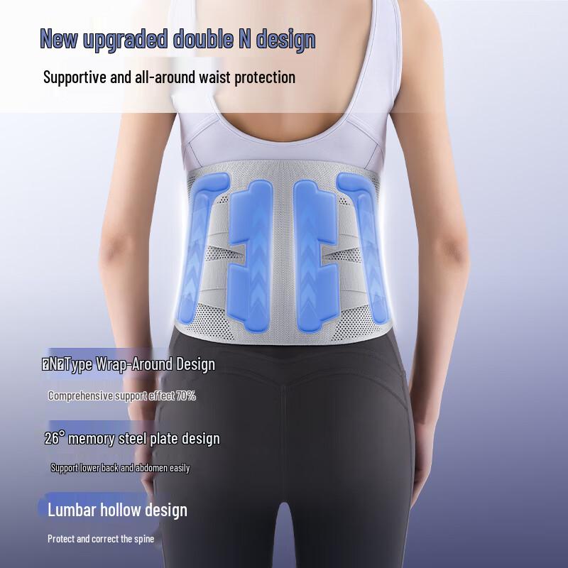 Haier Lumbar Support Waist Belt