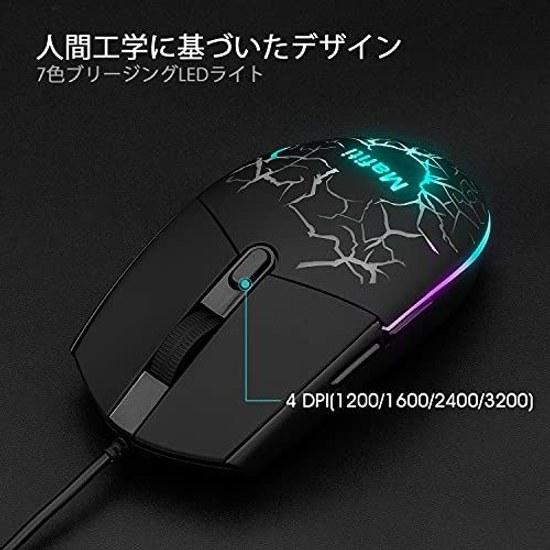 Mafiti Gaming-Tastatur-Maus-Set USB-kabelgebunden 106 Tasten Japanisches Layout 19 Tasten Anti-Ghosting 4-stufig wasserdicht RGB-Hintergrundbeleuchtung kompatibel andere Systeme