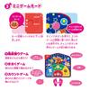 Anpanman Exciting Game Mat for Dance and Quiz Play 1 Year 6 Months and [BANDAI] Full-Body (Ages Up)